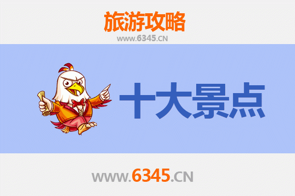 萍乡旅游景点大全：探索赣西自然奇观与人文瑰宝