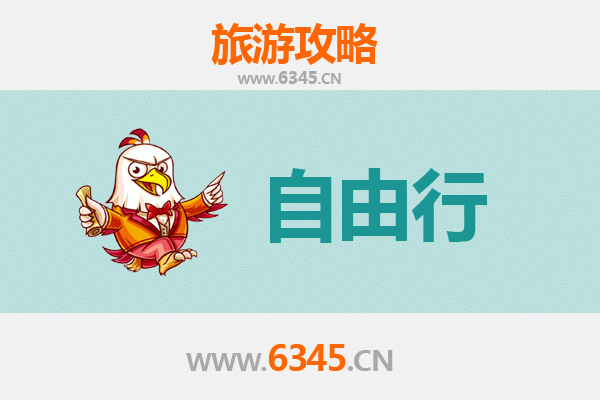 萍乡出发潮汕自由行攻略：美食文化与海滨风情之旅
