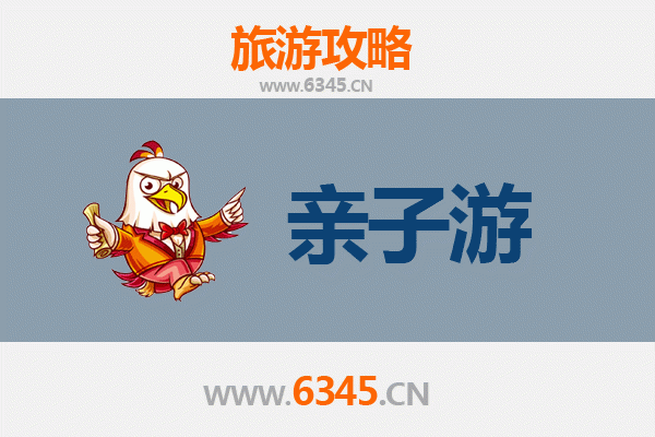 萍乡湘东亲子游攻略：探索自然与文化的家庭之旅