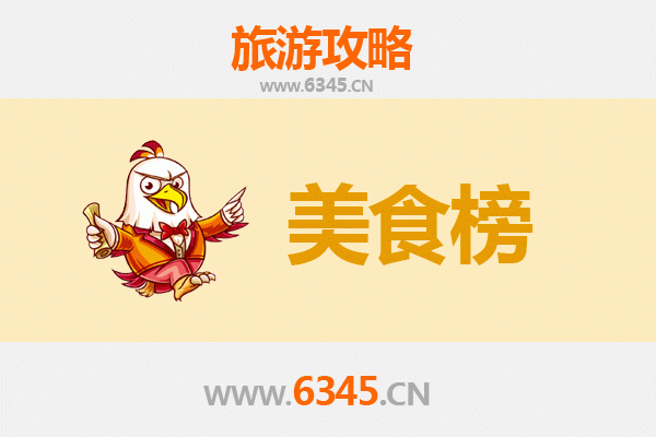 萍乡芦溪美食排行榜前十名：舌尖上的赣西风味之旅