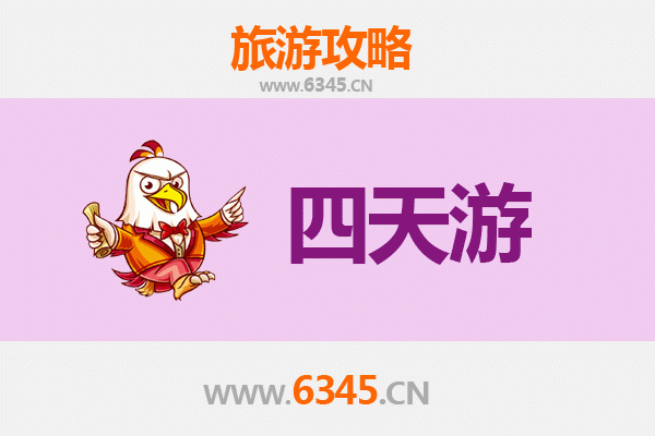 萍乡安源四天三夜深度游攻略：探索红色文化与自然奇观