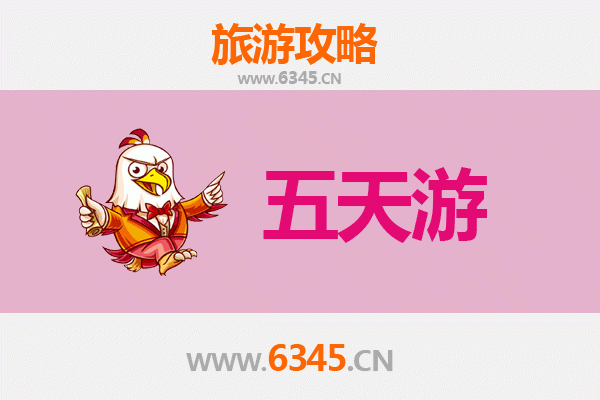 萍乡上栗五天四夜深度游攻略：探索赣西自然与人文瑰宝