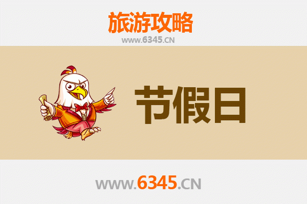 萍乡上栗出发：承德避暑山庄清凉之旅全攻略