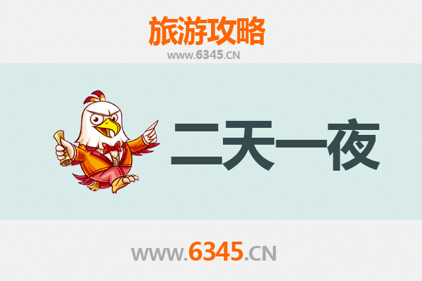 萍乡两天一夜游攻略：探秘武功山与古城风情的完美之旅