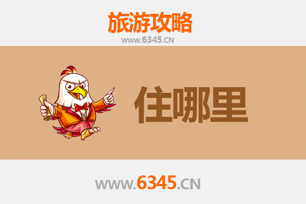 萍乡旅游民宿全攻略：沉浸自然与人文的栖息之所