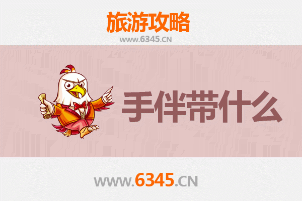 萍乡安源出发：湄洲岛朝圣与海岛风情全攻略及特色手伴指南